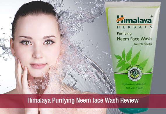 غسول الوجة من هيمالايا تجربتي Himalaya Facial Washes Hiba Hameeda